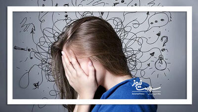  پیشگیری از اضطراب؛ راهکارهایی ساده برای حفظ آرامش روان