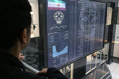  افت شاخص کل در دقایق ابتدایی بازار