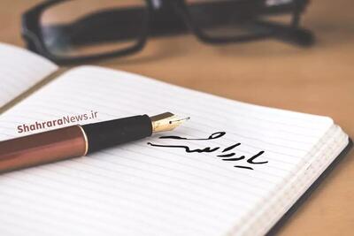  دست ما در دست خداست