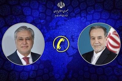  گفت‌وگوی تلفنی وزرای خارجه ایران و پاکستان
