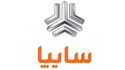  ارزش‌گذاری جدید سایپا منتشر شد + جزئیات