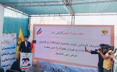  پست برق پردیس گوره - جاسک به بهره‌برداری رسید