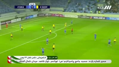  خلاصه بازی استقلال مقابل الحسین اردن را ببینید + ویدیو