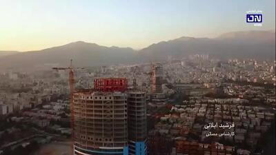  پیش بینی یک کارشناس از آینده قیمت مسکن+ ویدئو