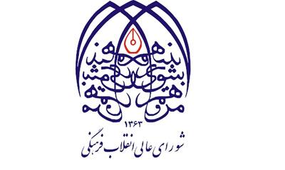  راهپیمایی ۲۲ بهمن نمایش اقتدار و وحدت ملی است