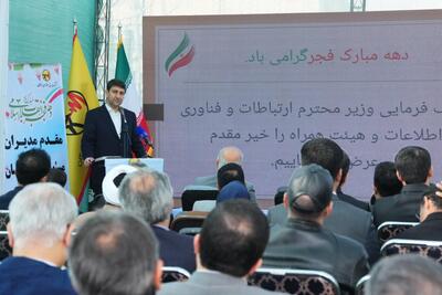  وزیر ارتباطات: مدیریت ناترازی انرژی در اولویت دولت است