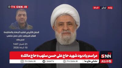  شیخ نعیم: انقلاب اسلامی ایران مقاومت را در منطقه احیا کرد + فیلم