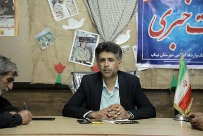  برگزاری هشتمین جشنواره استانی «پند و پنت» در میناب