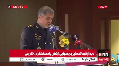  فرمانده نیروی هوایی ارتش: ایران از مرزهای جغرافیایی تا حریم عزت و استقلال خود پاسداری می‌کند