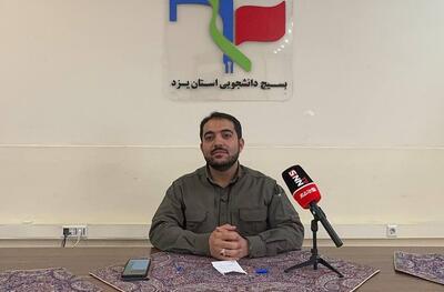  عابدی: ۴۰ کاروان دانشجویی یزد راهی سرزمین نور شدند/ برگزاری اردو‌ها با رویکرد امیدآفرینی