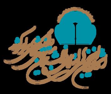  قدرت ایران بیش از هر چیز در اراده و اتحاد ملت ایران است