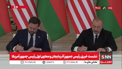  خوش رقصی علی اف برای ترامپ ؛ از ترامپ بابت ایجاد توافق صلح بین آذربایجان و ارمنستان تشکر می‌کنیم + فیلم