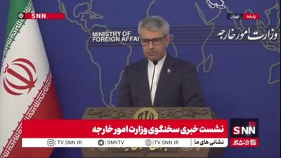  بقایی: مذاکره با آمریکا فقط یک شروع روند است؛ باید دید عملکرد طرف مقابل به چه سمت و سویی خواهد رفت