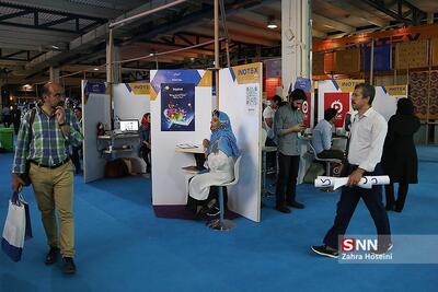  آغاز ثبت‌نام پانزدهمین نمایشگاه بین‌المللی نوآوری و فناوری اینوتکس