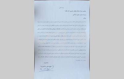  به این نوش‌دارو بعد از مرگ سهراب‌ها اعتنا نکنید