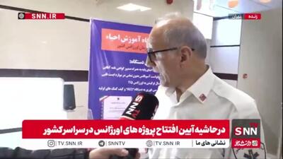  میعادفر: مردم در 5 دقیقه عمل CPR را یاد می‌گیرند