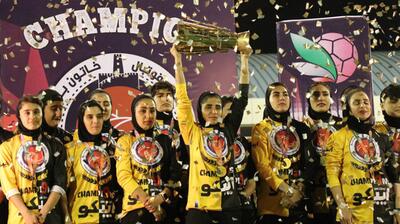  خاتون بم فاتح لیگ برتر فوتبال بانوان شد