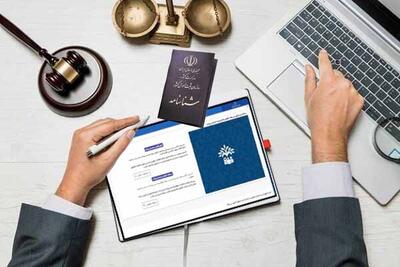  رفع ایرادات سامانه صدور گواهی انحصار وراثت با نظارت دیوان محاسبات کشور