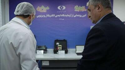  آزمایشگاه «پیشرفته ایمنی الکتریکال و پرتوی» یک مرکز معتبر ملی و بین‌المللی است