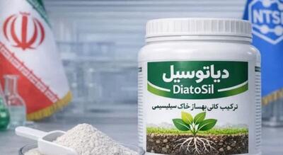  ثبت نخستین ماده کودی نانوسیلیس کشور با فناوری بومی در زیست‌بوم نوآوری دانشگاه سمنان