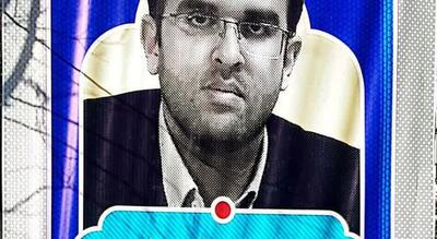  تجلیل از قاری بین‌ المللی قرآن کریم، استاد دانشگاه و فیزیکدان در چهارمین همایش «زنده‌ نامان تبریز»