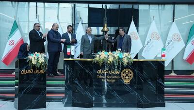  عرضه اولیه «ثپهران» توسط بانک صادرات ایران؛ تخصیص ۸۶۶ سهم به بیش از ۱.۲ میلیون کد معاملاتی