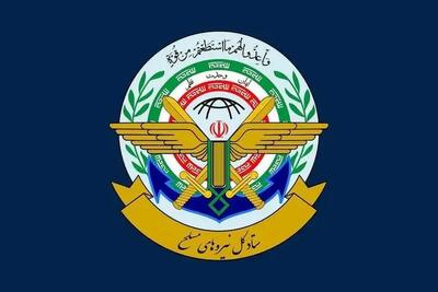  ستاد کل نیروهای مسلح بیانیه جدید صادر کرد