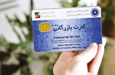  گره کور  نظارت یا تعارض  روایت‌ها؟