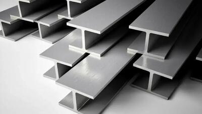  قیمت تیرآهن امروز ۲۱ بهمن ۱۴۰۴ اعلام شد+ جدول