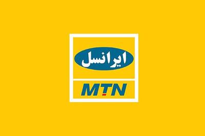  سیم‌کارت‌های ایرانسل یک‌طرفه شد