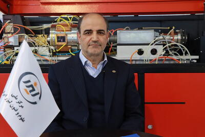  برخی لیزرهای پزشکی وارداتی آسیب زا هستند؛ تولید و صادرات محصولی که فناوری بسیار بالا دارد