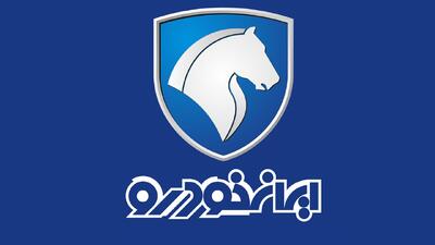  حرف ایران‌خودرو به کرسی نشست؛ قیمت محصولات گران شد!+ جدول قیمت
