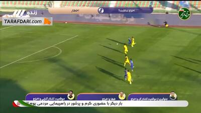  کارشناسی داوری بازی استقلال 3-2 شمس آذر قزوین (هفته 20 لیگ برتر ایران)