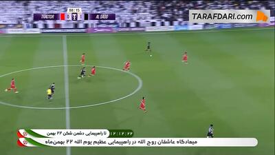  گل روبرتو فیرمینو به تراکتور (تراکتور 0-2 السد)