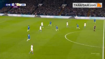  گل ژائو پدرو به لیدز یونایتد (چلسی 0-0 لیدز یونایتد)