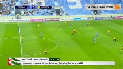  خلاصه بازی استقلال ایران 0-1 الحسین اردن (لیگ قهرمانان آسیا 2 - 26-2025)
