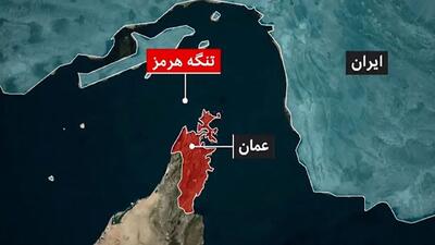  مهمترین پیامدهای اقتصادی بسته شدن تنگه هرمز + اینفوگرافیک