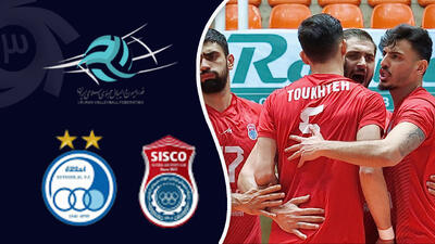  خلاصه والیبال فولاد سیرجان 3 - استقلال گنبد 0