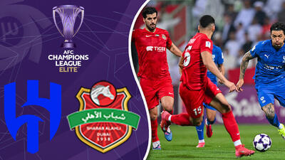  خلاصه بازی شباب الاهلی امارات 0 - الهلال 0