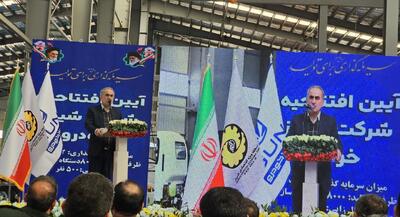  افتتاح کارخانه خودروسازی با سرمایه‌گذاری ۲ هزار میلیارد تومانی در شیراز