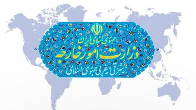  دعوت وزارت امور خارجه از هموطنان برای شرکت در مراسم راهپیمایی ۲۲ بهمن