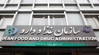  تاکید سازمان غذا و دارو بر درج صریح نام «ایران» روی محصولات آرایشی