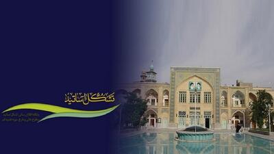  بیانیه تشکل اساتید سطوح عالی و خارج حوزه علمیه قم به مناسبت یوم الله ۲۲بهمن