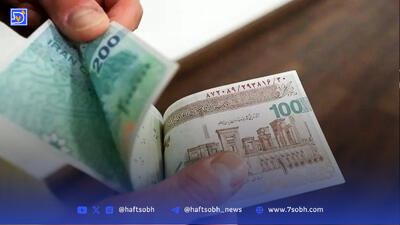  زمان واریز عیدی ۱۰ میلیونی اعلام شد