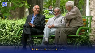  عیدی بازنشستگان افزایش یافت + جزئیات