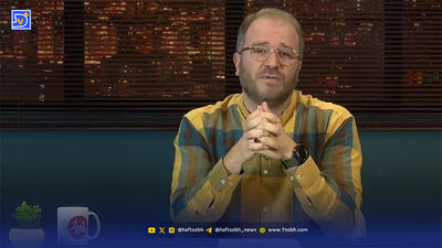  اظهارنظر جنجالی مجری «پاورقی» درباره حامیان حمله آمریکا