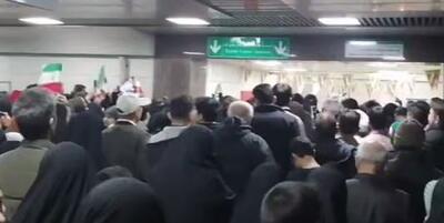  مشهدی‌ها از داخل ایستگاه مترو راهپیمایی را آغاز کردند