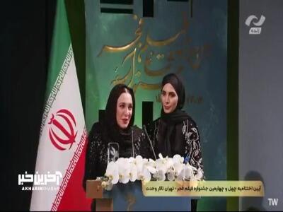  سلاف : جایزه را به غزه تقدیم میکنم