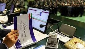  کاهش 96 درصدی درآمد دولت از فروش اموال در بودجه 1405