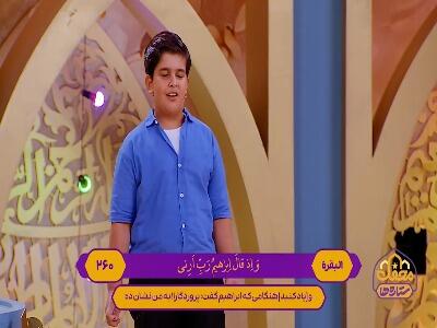  داستان قرآنی با لهجه کرمانی